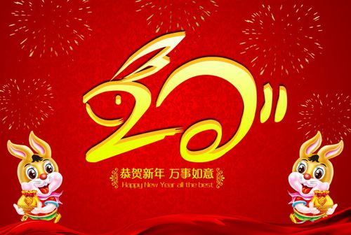 九江賽璐珞實(shí)業(yè)有限公司2023年春節(jié)放假通知